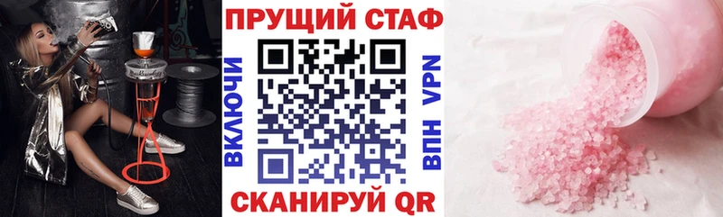 Наркошоп Нелидово СОЛЬ  ГАШ  Конопля 