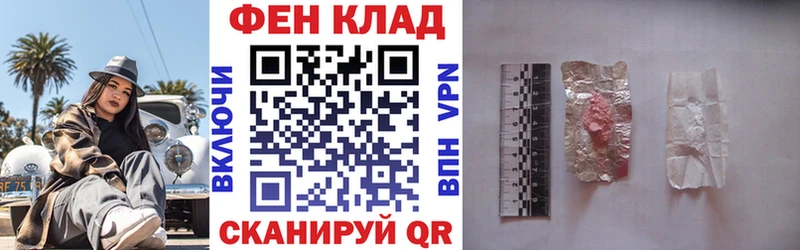 купить наркоту  Нелидово  это какой сайт  Амфетамин Premium 