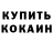 Амфетамин 98% _artvor_