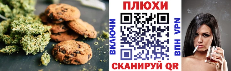 Canna-Cookies конопля  где купить наркоту  Нелидово 