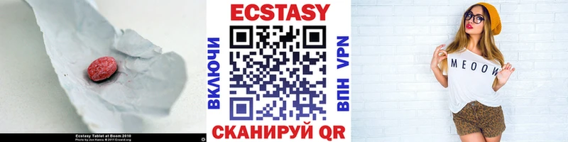 купить наркоту  Нелидово  Экстази 300 mg 
