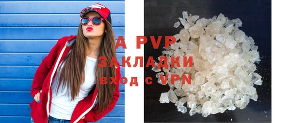 ALPHA-PVP Алексин