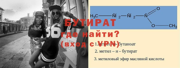 герыч Абаза