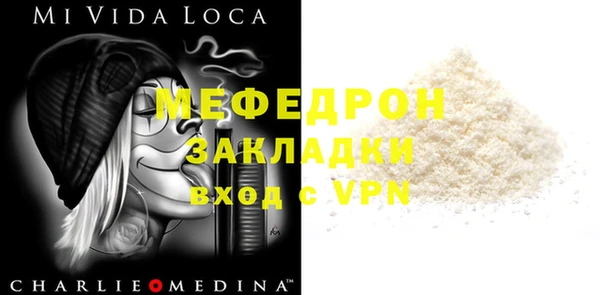 ALPHA-PVP Алексин