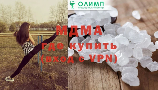ALPHA-PVP Алексин