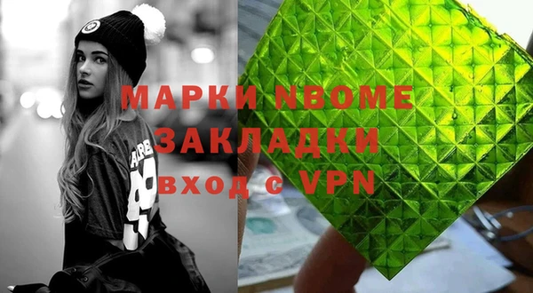 а пвп мука Абдулино
