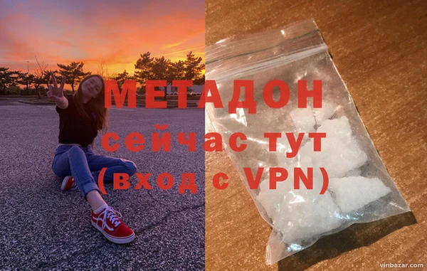 ALPHA-PVP Алзамай