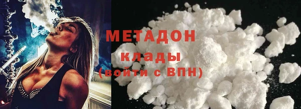 ALPHA-PVP Алексин