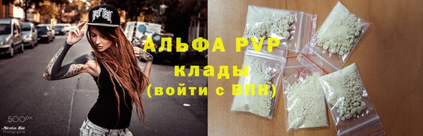 ALPHA-PVP Алзамай