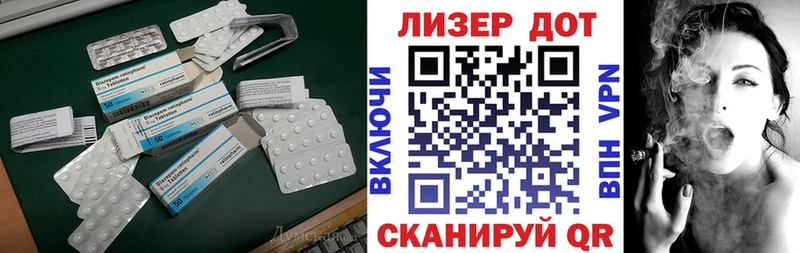 ЛСД экстази кислота  Нелидово 