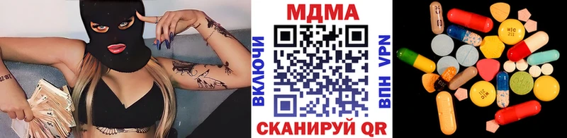 что такое   Нелидово  MDMA молли 