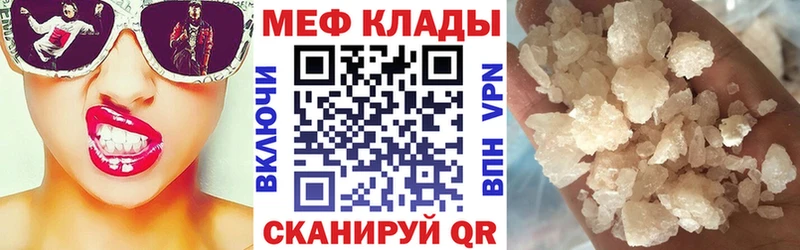 сайты даркнета состав  купить  цена  Нелидово  МЕФ VHQ 